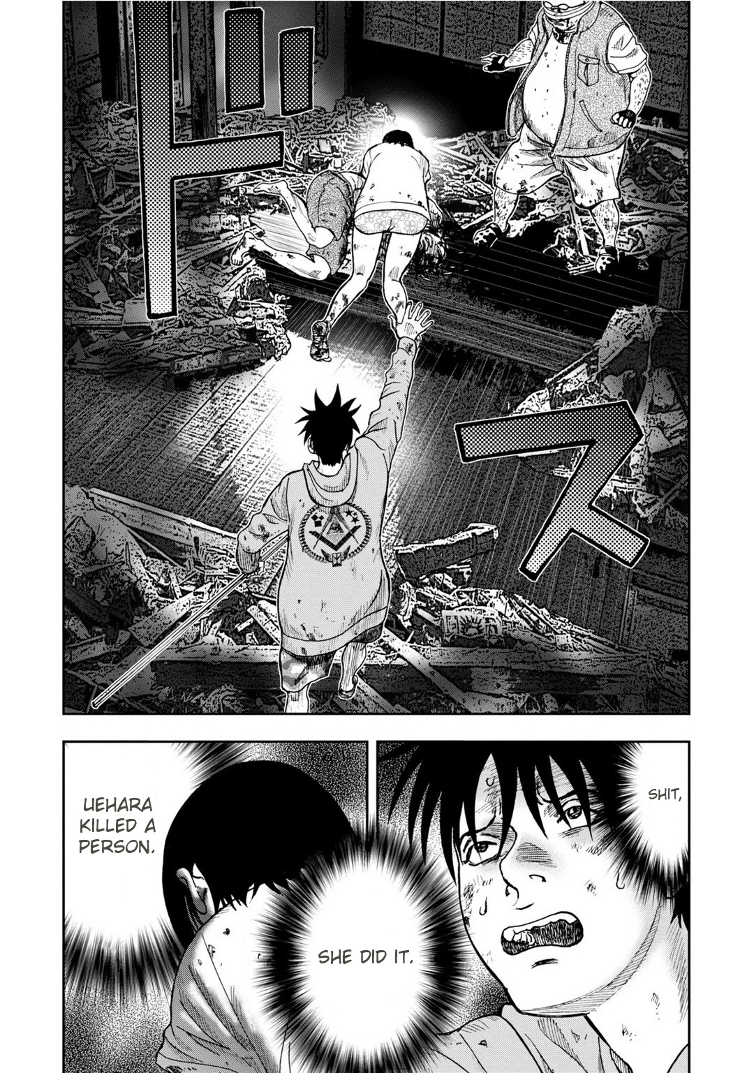 Kichikujima Chapter 6 page 34 - Chapter 6: Madness