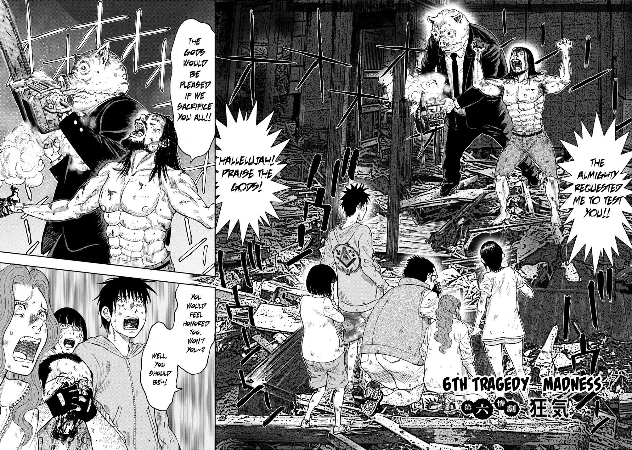 Kichikujima Chapter 6 page 7 - Chapter 6: Madness