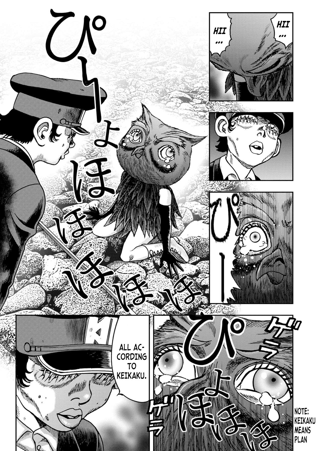 Kichikujima Chapter 60 page 12 - Chapter 60