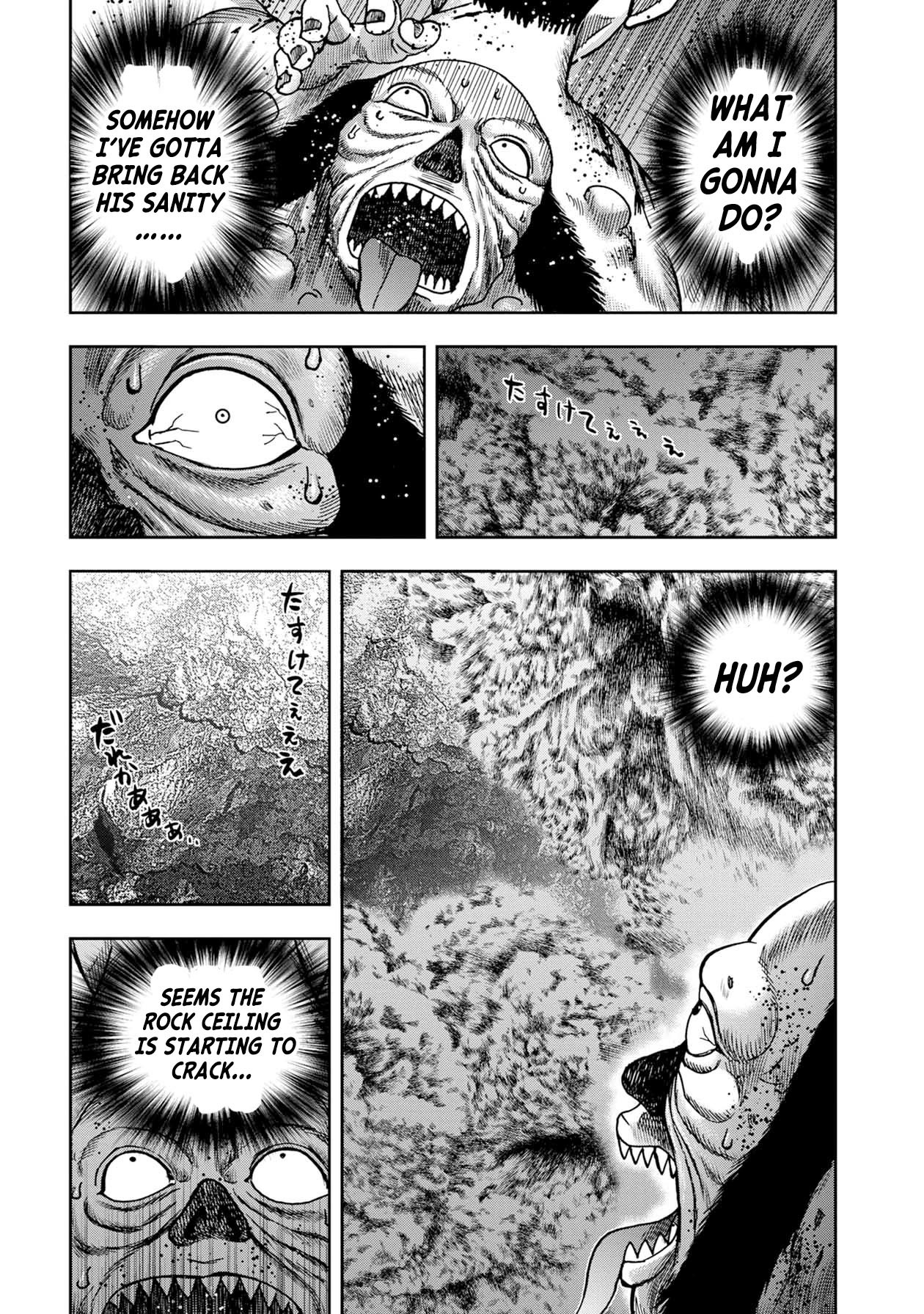 Kichikujima Chapter 60 page 15 - Chapter 60