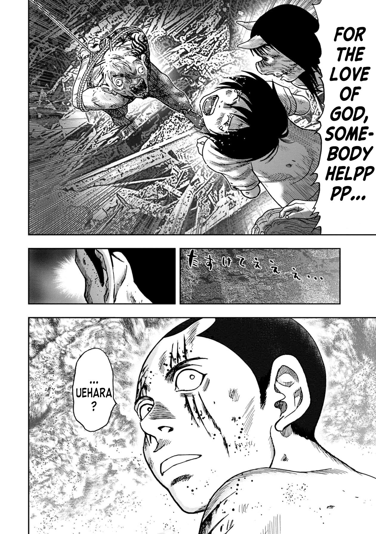 Kichikujima Chapter 60 page 17 - Chapter 60