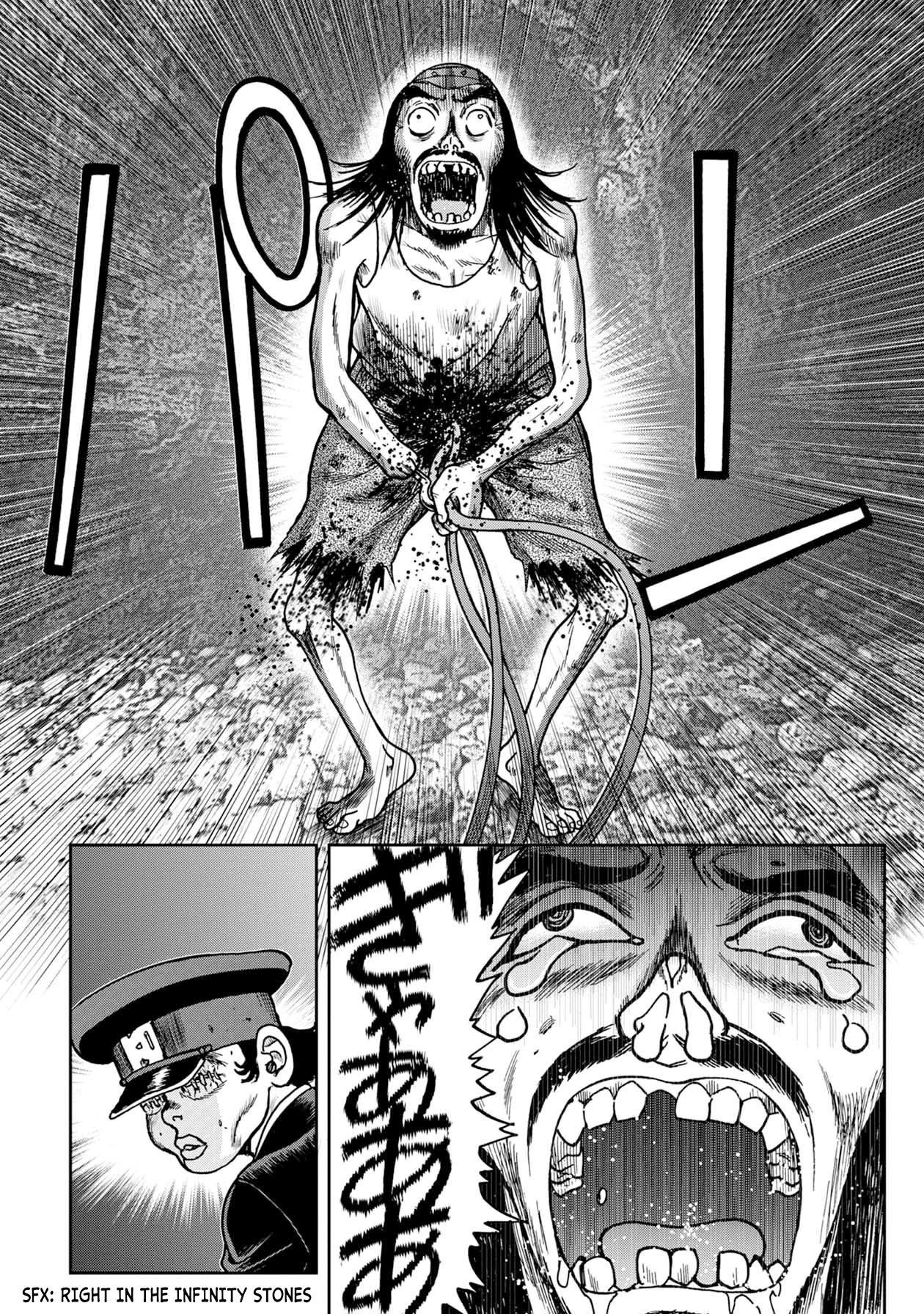 Kichikujima Chapter 60 page 5 - Chapter 60