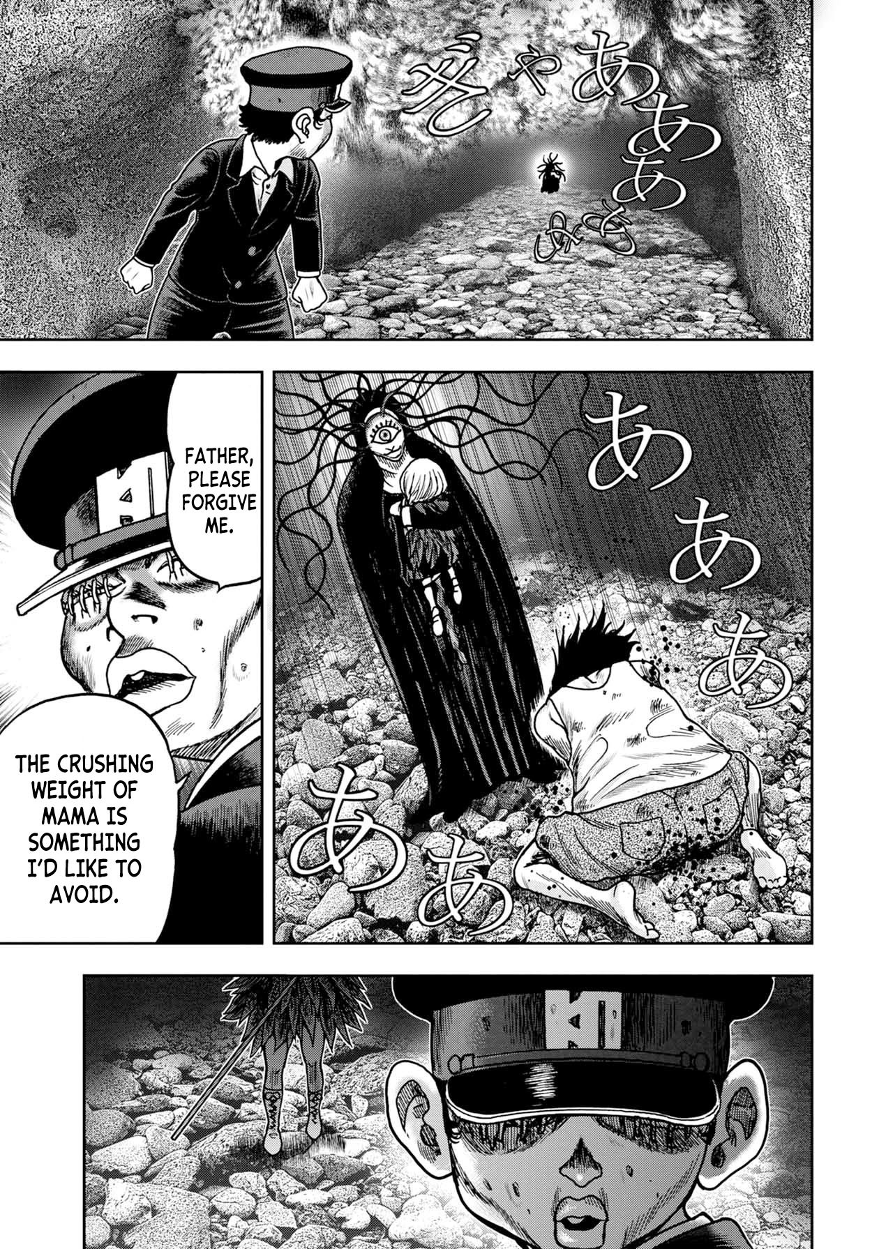Kichikujima Chapter 60 page 6 - Chapter 60