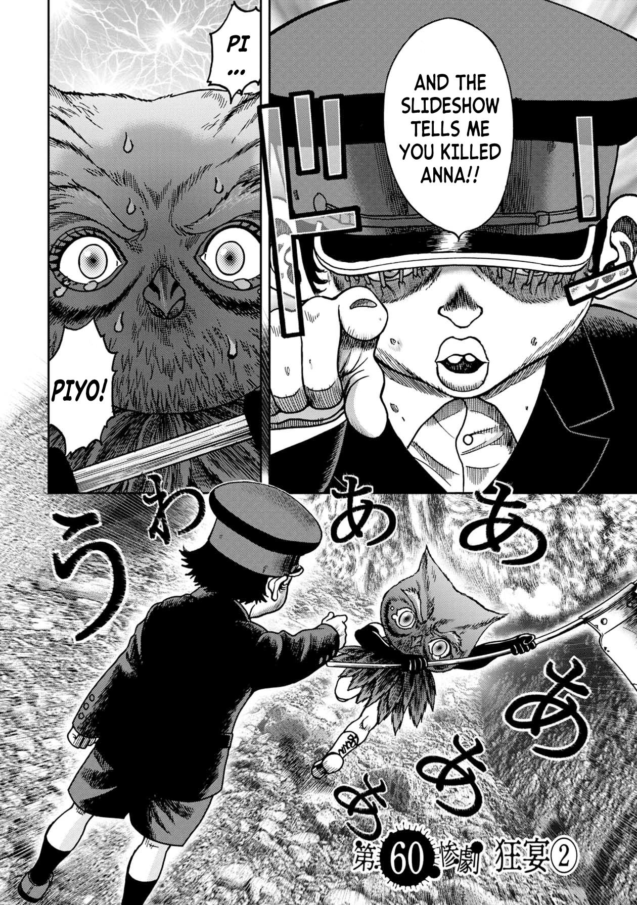 Kichikujima Chapter 60 page 9 - Chapter 60