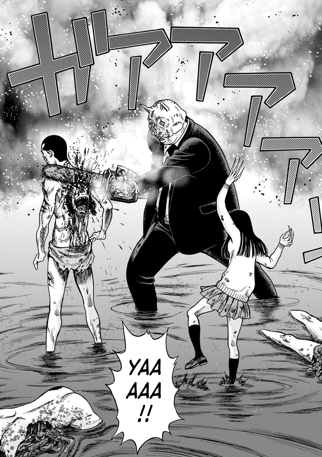 Kichikujima Chapter 61 page 14 - Chapter 61