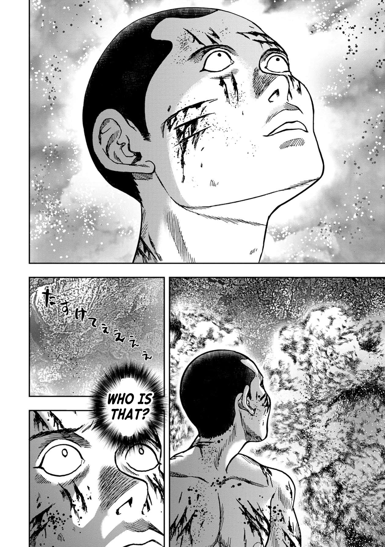Kichikujima Chapter 61 page 3 - Chapter 61