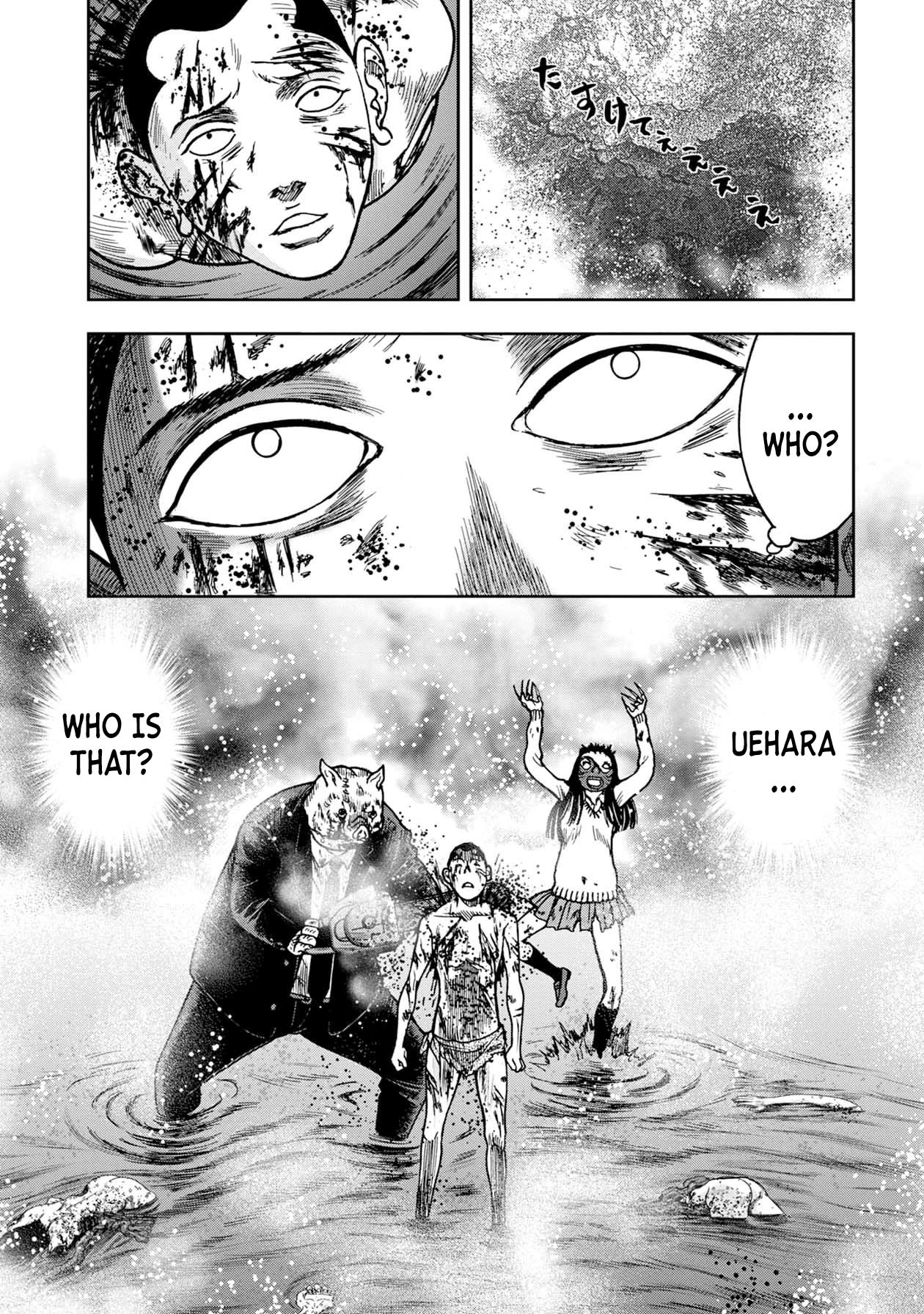 Kichikujima Chapter 62 page 1 - Chapter 62