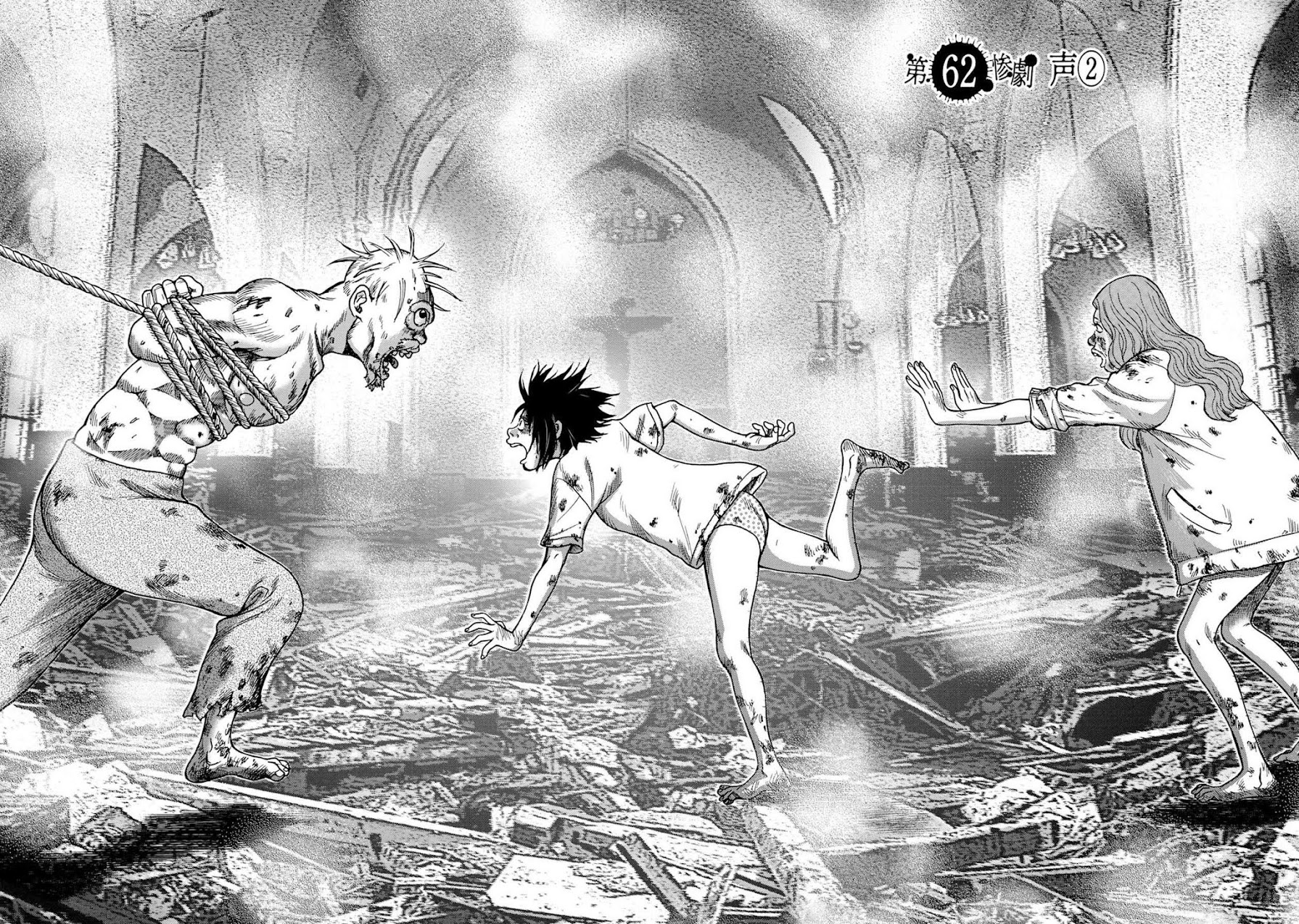 Kichikujima Chapter 62 page 6 - Chapter 62