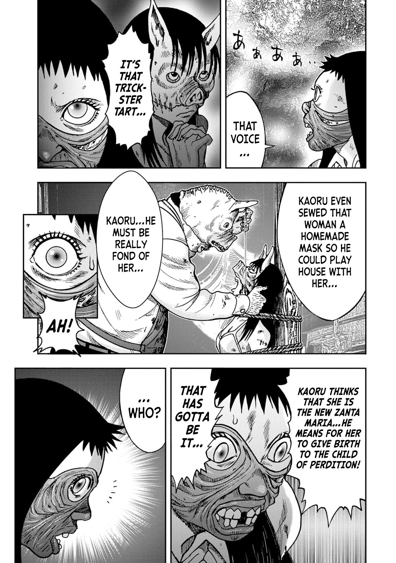 Kichikujima Chapter 63 page 15 - Chapter 63