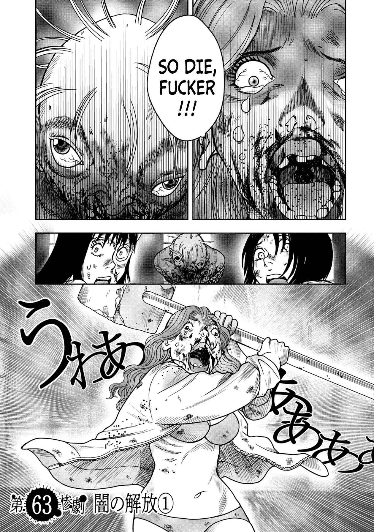 Kichikujima Chapter 63 page 5 - Chapter 63