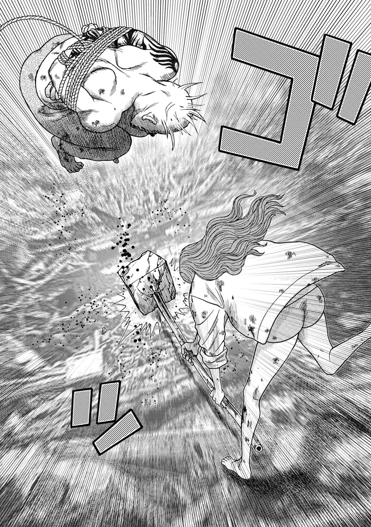 Kichikujima Chapter 63 page 8 - Chapter 63