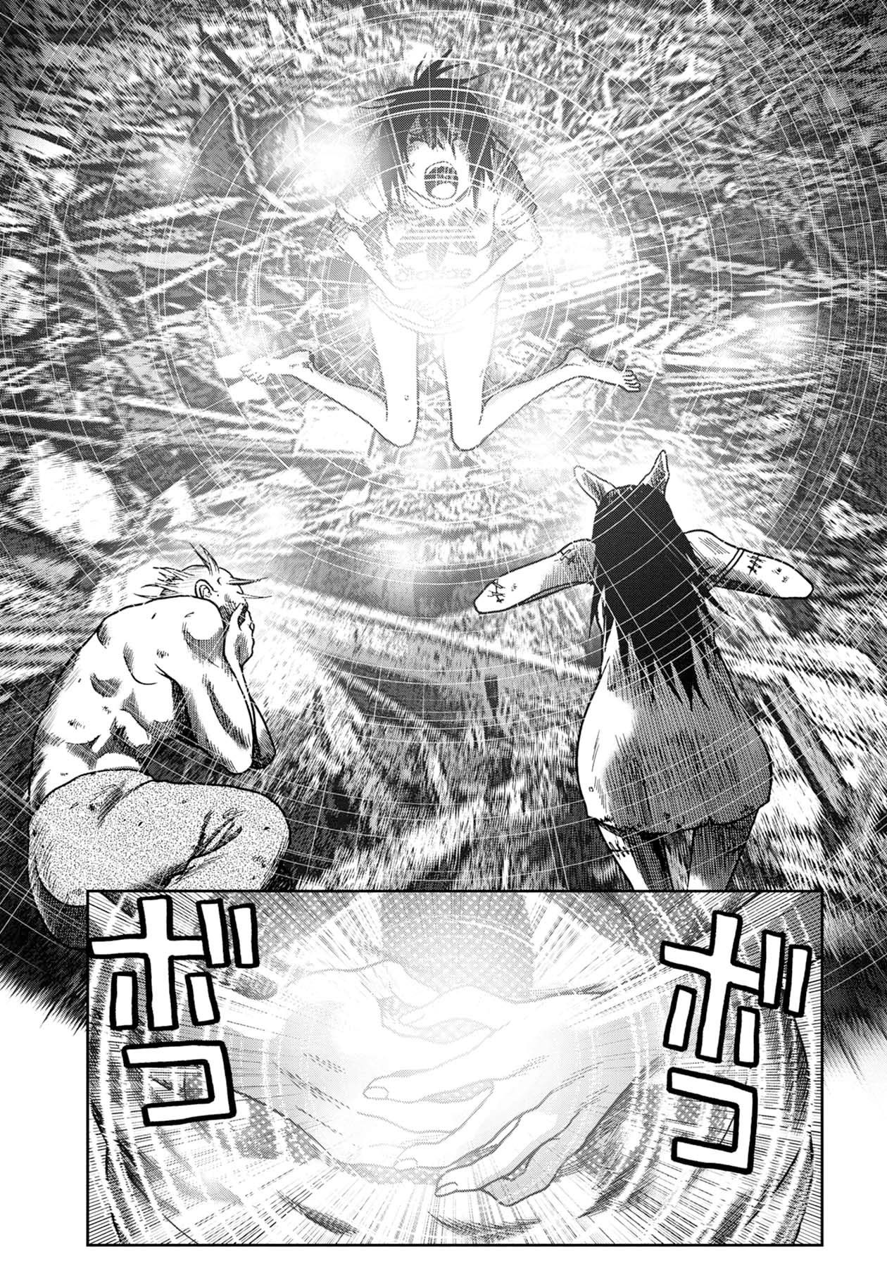 Kichikujima Chapter 65 page 10 - Chapter 65