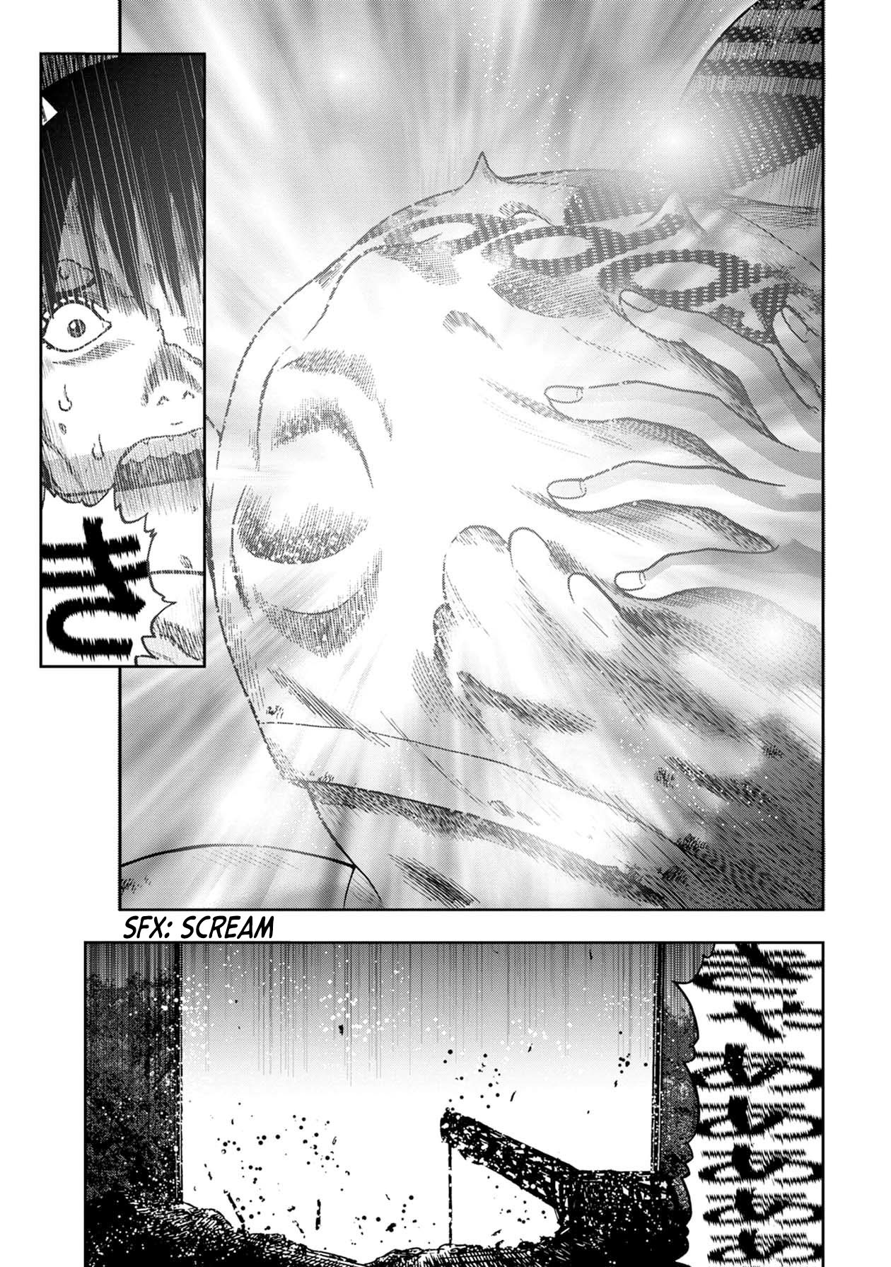 Kichikujima Chapter 65 page 12 - Chapter 65
