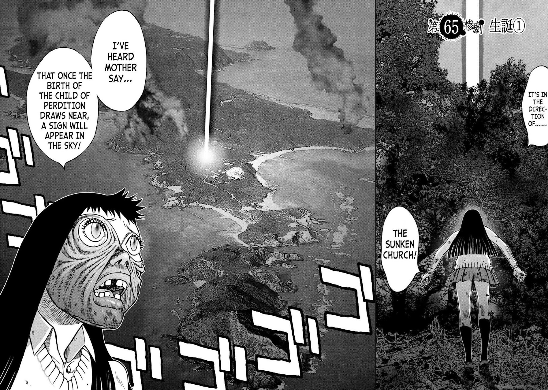 Kichikujima Chapter 65 page 2 - Chapter 65