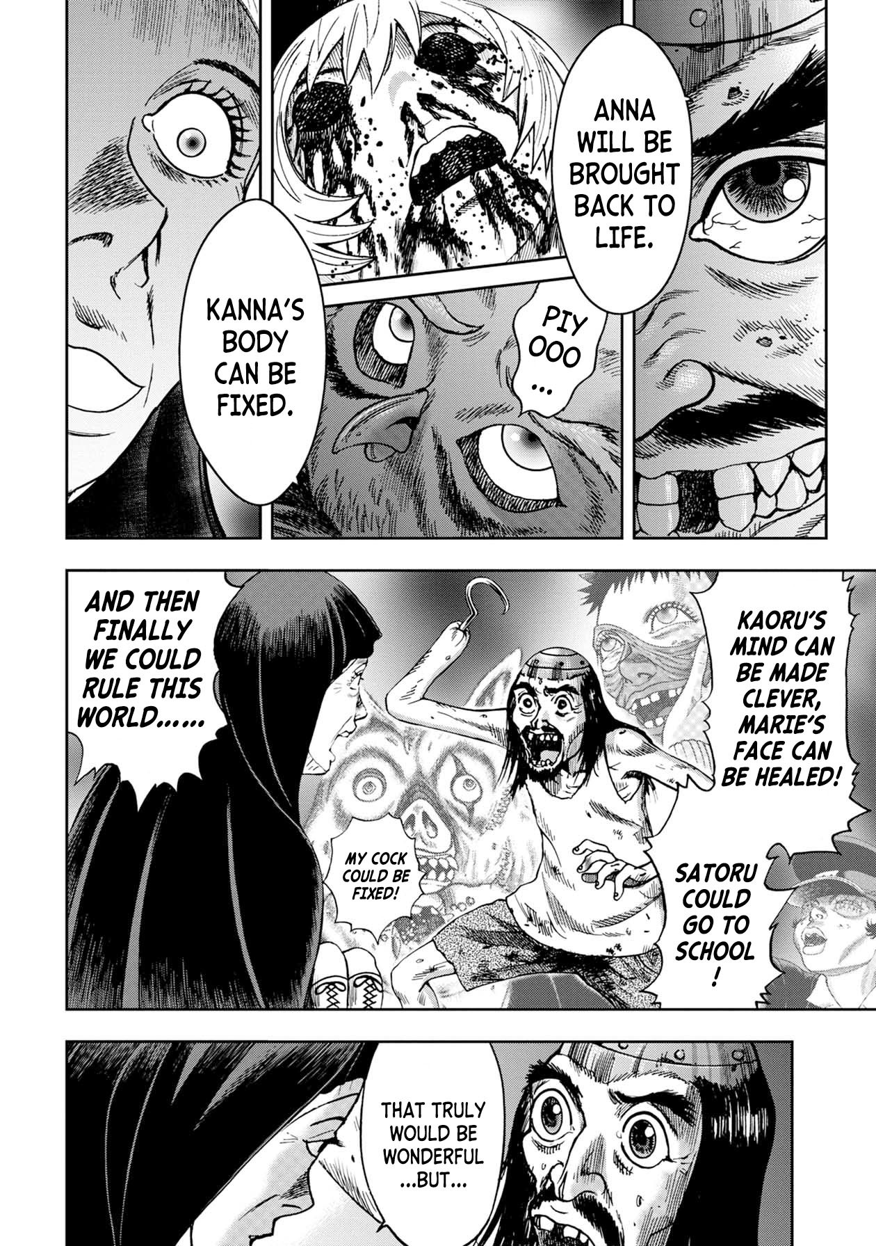 Kichikujima Chapter 67 page 2 - Chapter 67