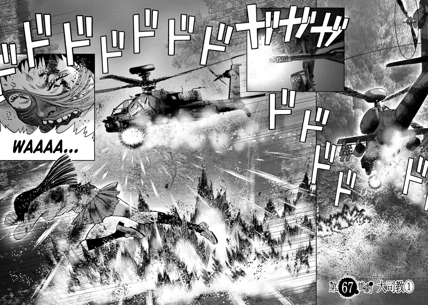 Kichikujima Chapter 67 page 4 - Chapter 67