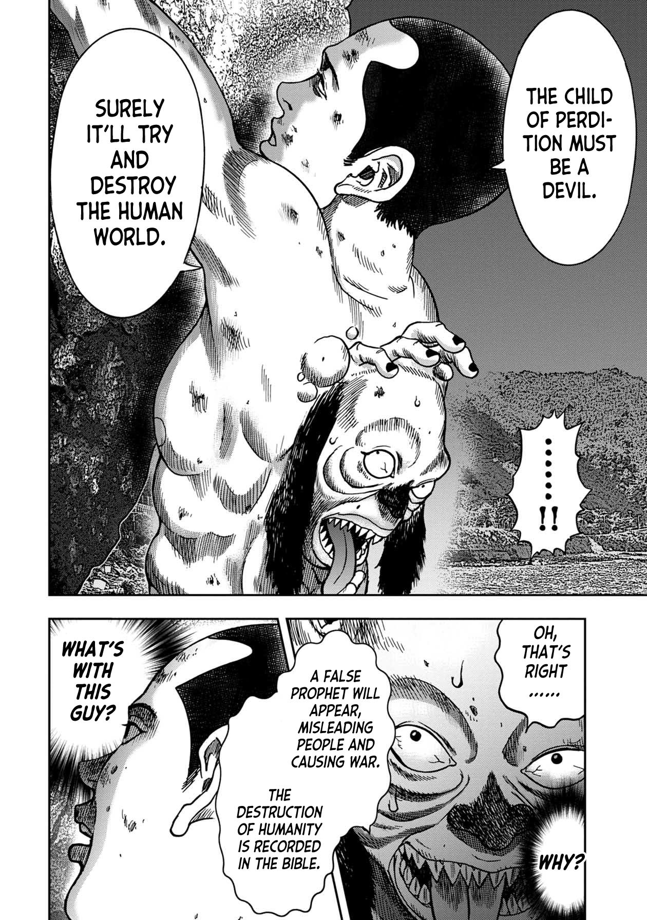 Kichikujima Chapter 68 page 1 - Chapter 68