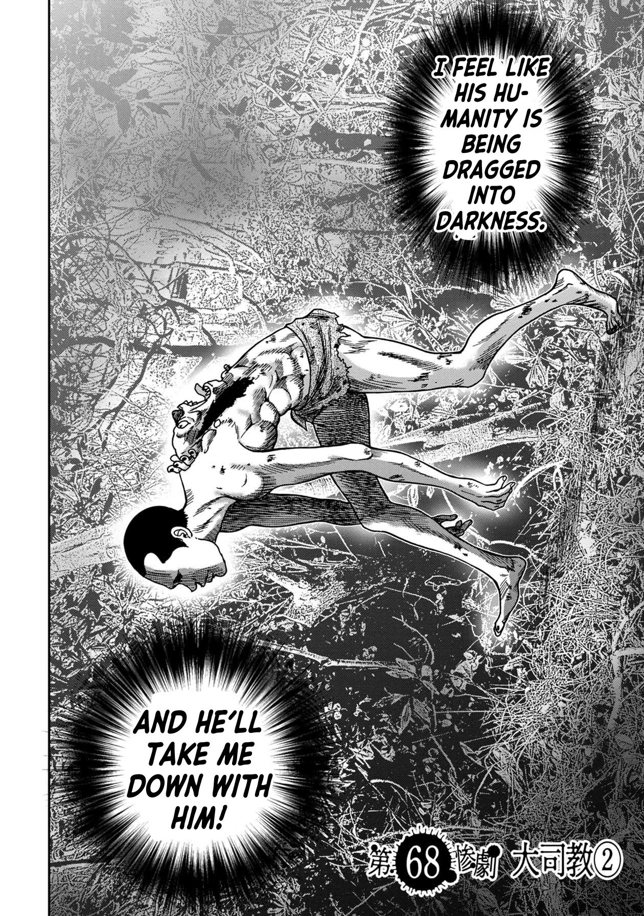 Kichikujima Chapter 68 page 5 - Chapter 68