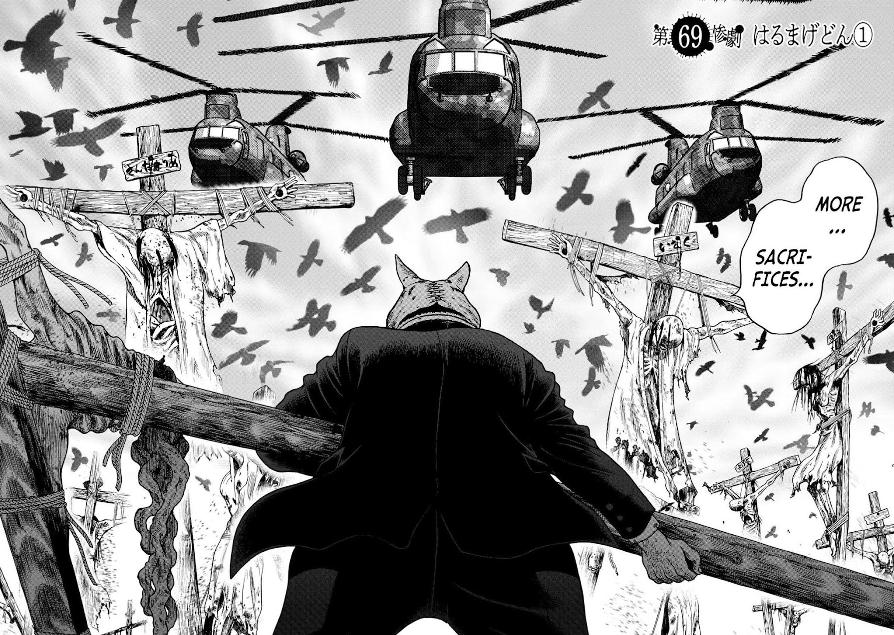 Kichikujima Chapter 69 page 4 - Chapter 69