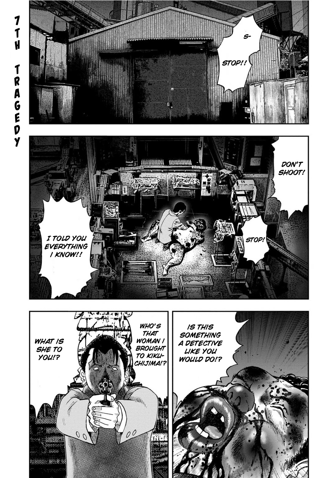 Kichikujima Chapter 7 page 1 - Chapter 7: Avenger