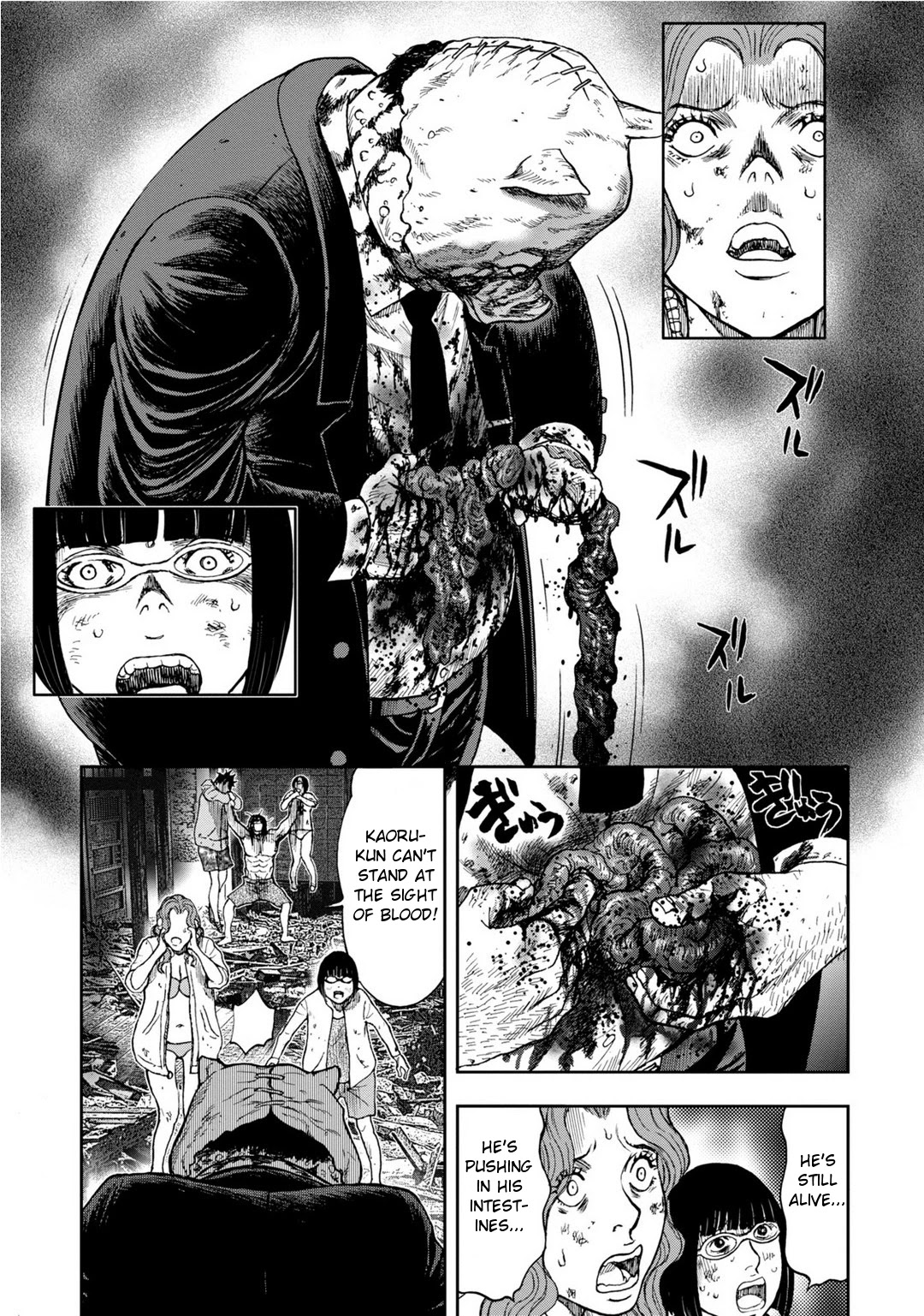 Kichikujima Chapter 7 page 14 - Chapter 7: Avenger