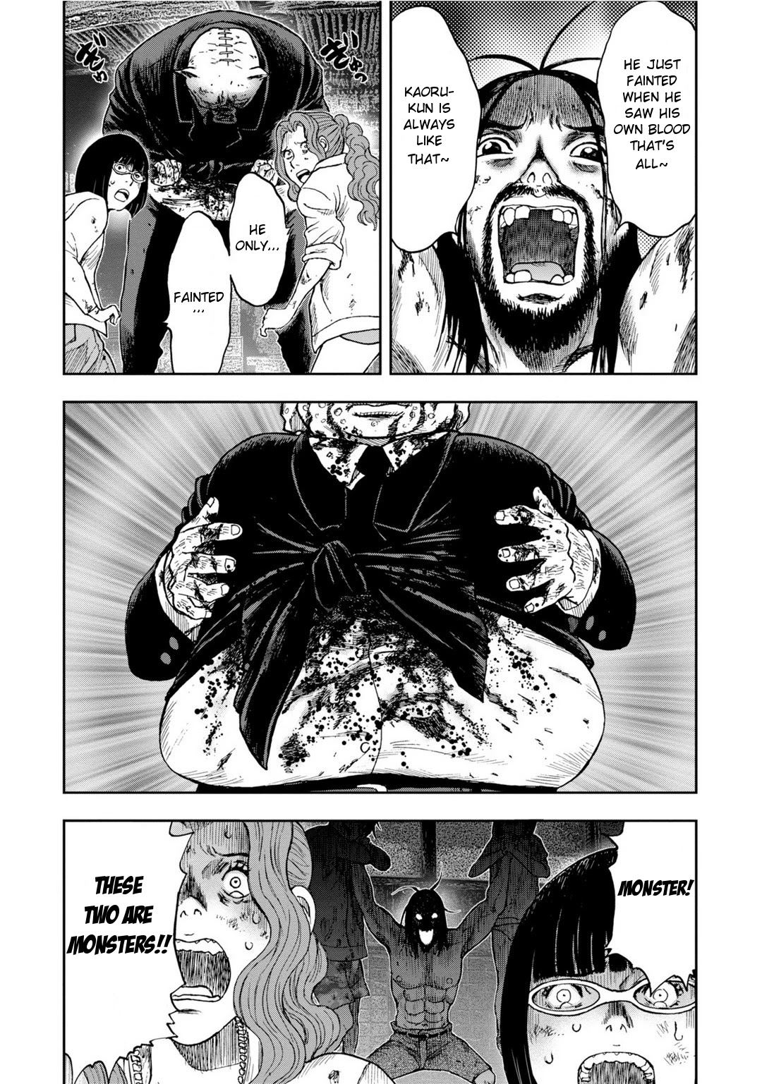 Kichikujima Chapter 7 page 15 - Chapter 7: Avenger