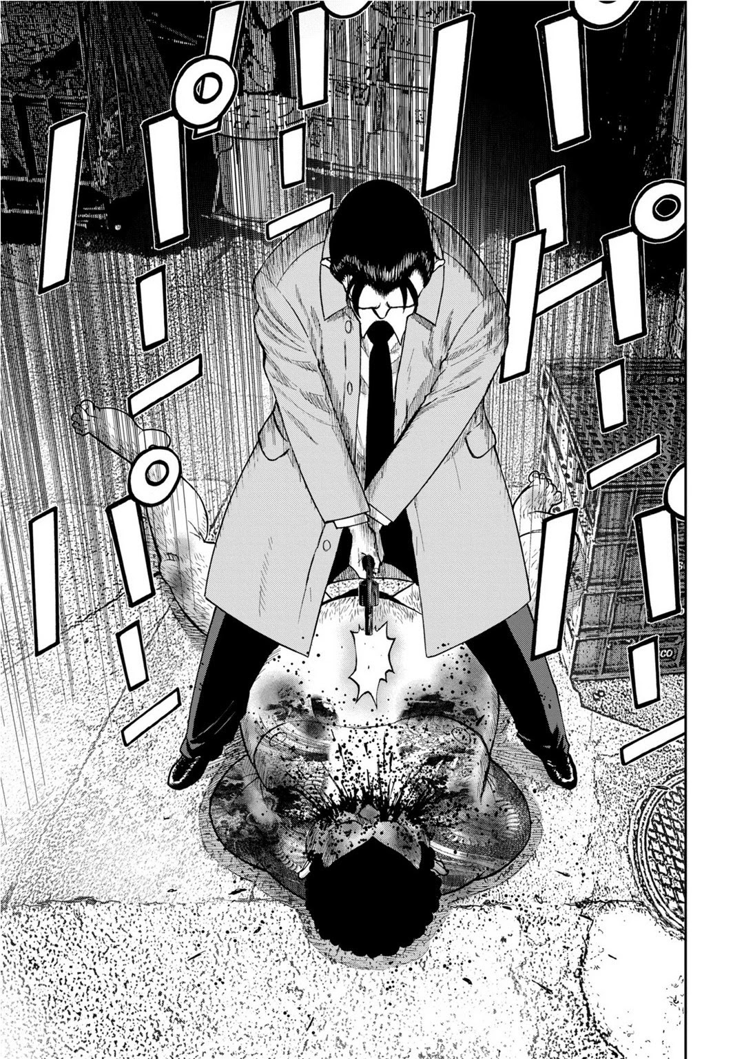 Kichikujima Chapter 7 page 3 - Chapter 7: Avenger