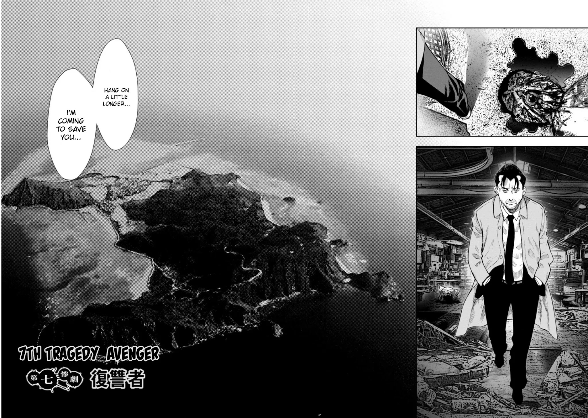 Kichikujima Chapter 7 page 4 - Chapter 7: Avenger