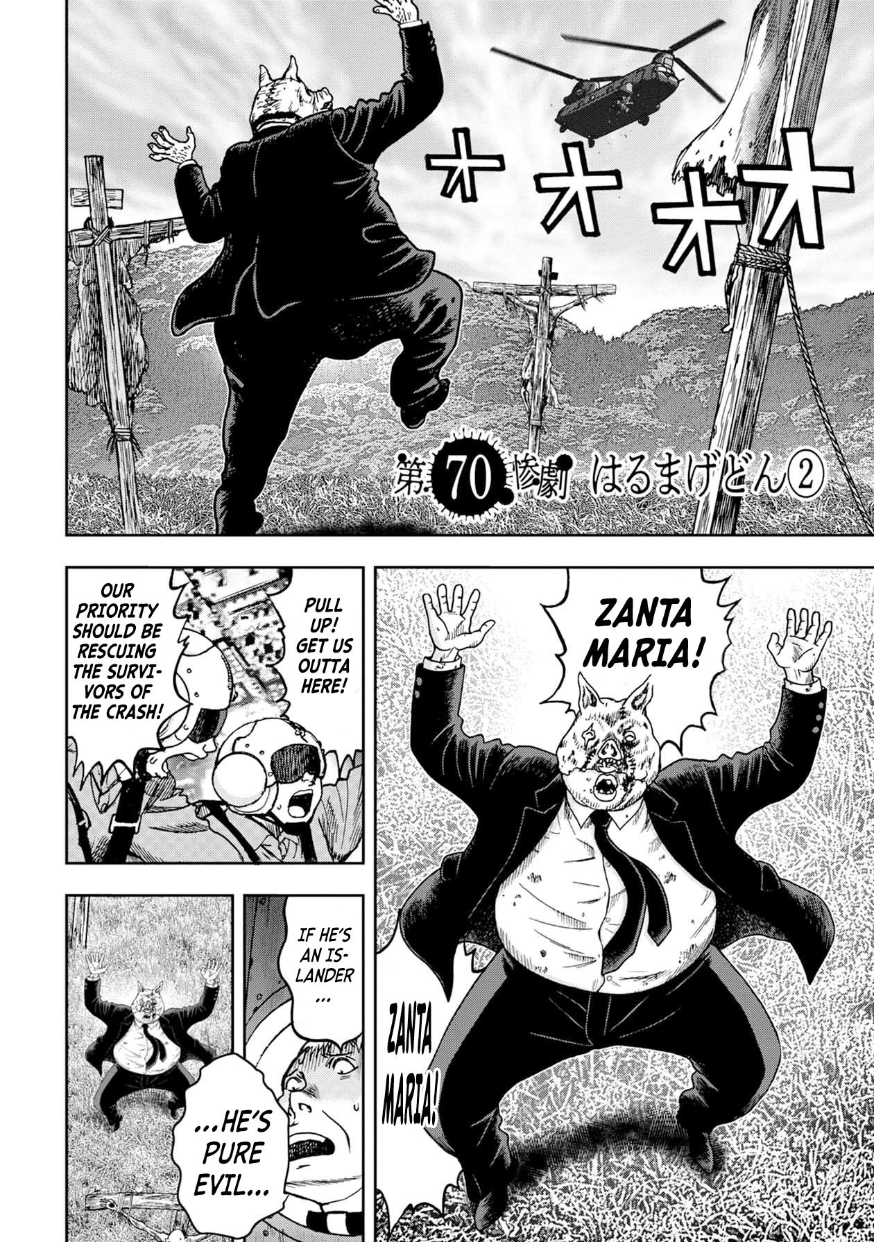 Kichikujima Chapter 70 page 1 - Chapter 70