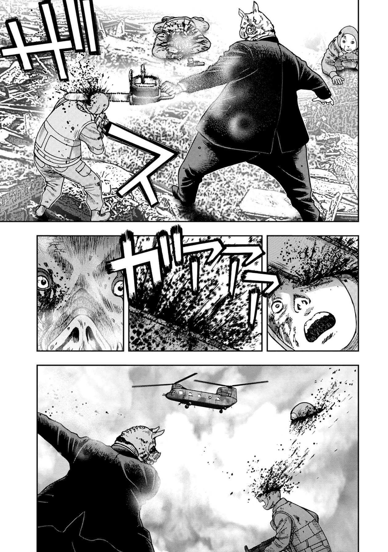 Kichikujima Chapter 70 page 10 - Chapter 70