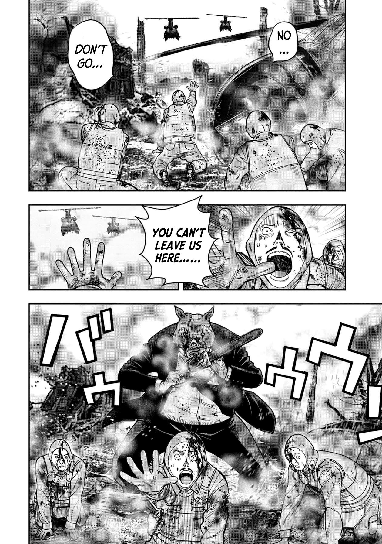 Kichikujima Chapter 70 page 5 - Chapter 70