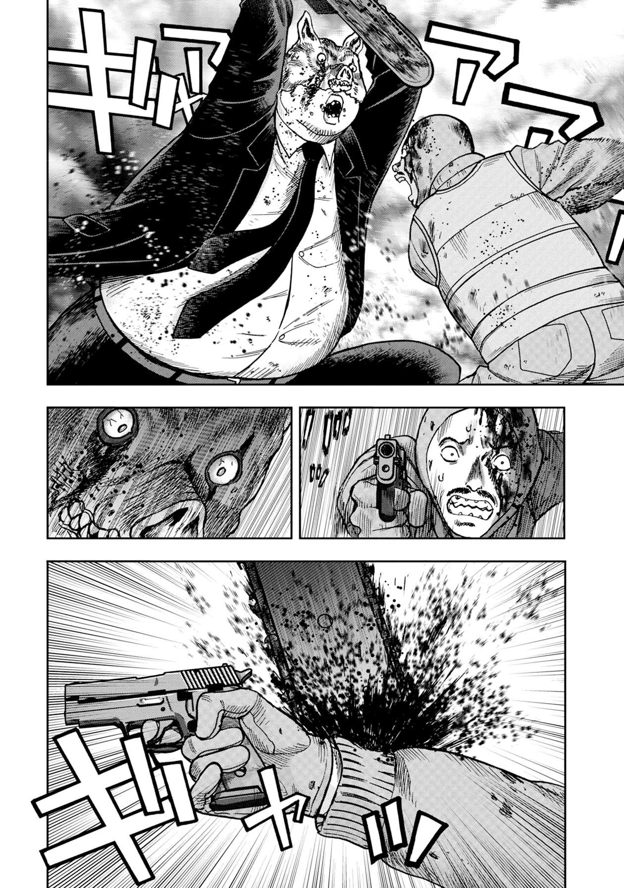 Kichikujima Chapter 70 page 7 - Chapter 70