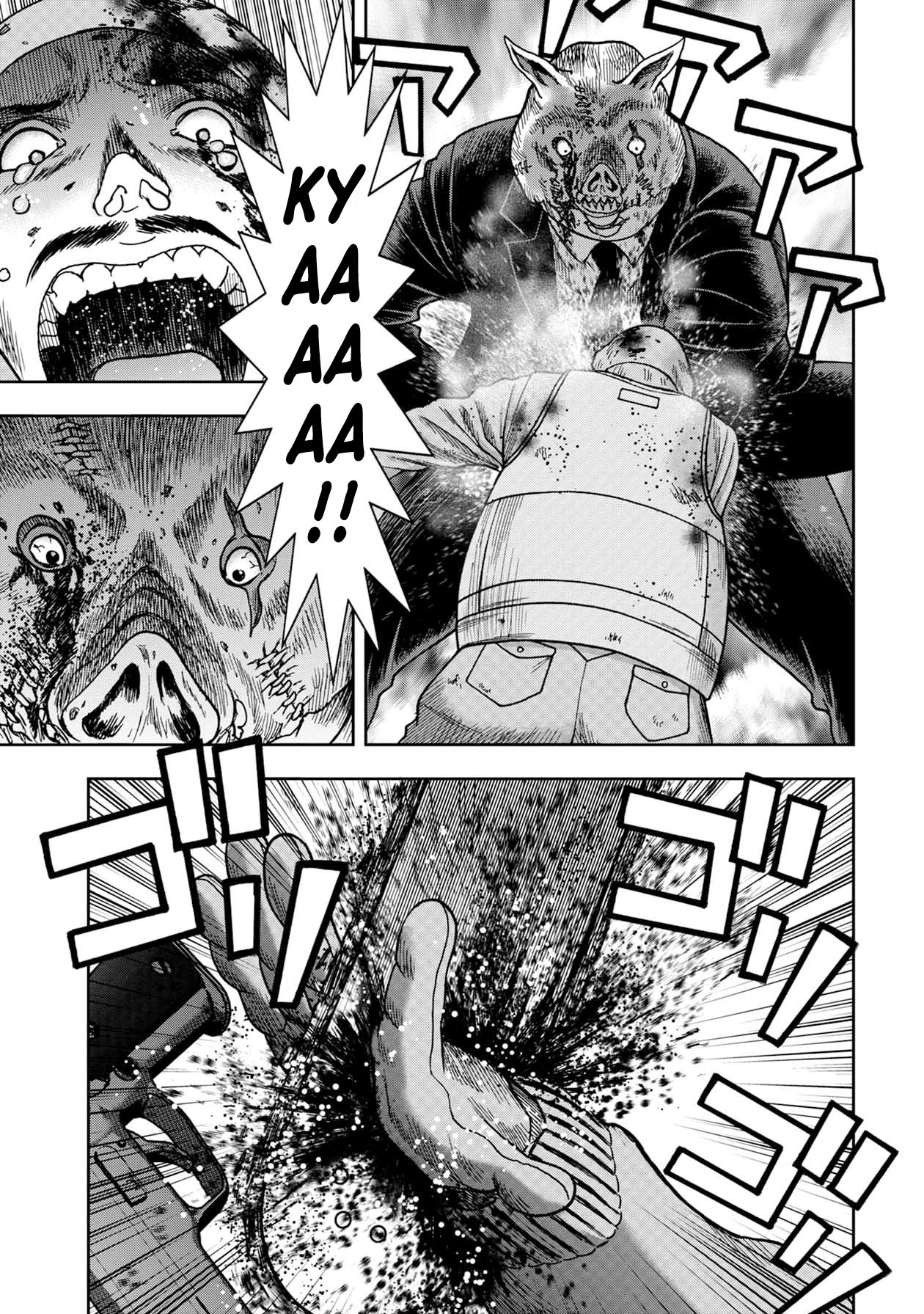 Kichikujima Chapter 70 page 8 - Chapter 70