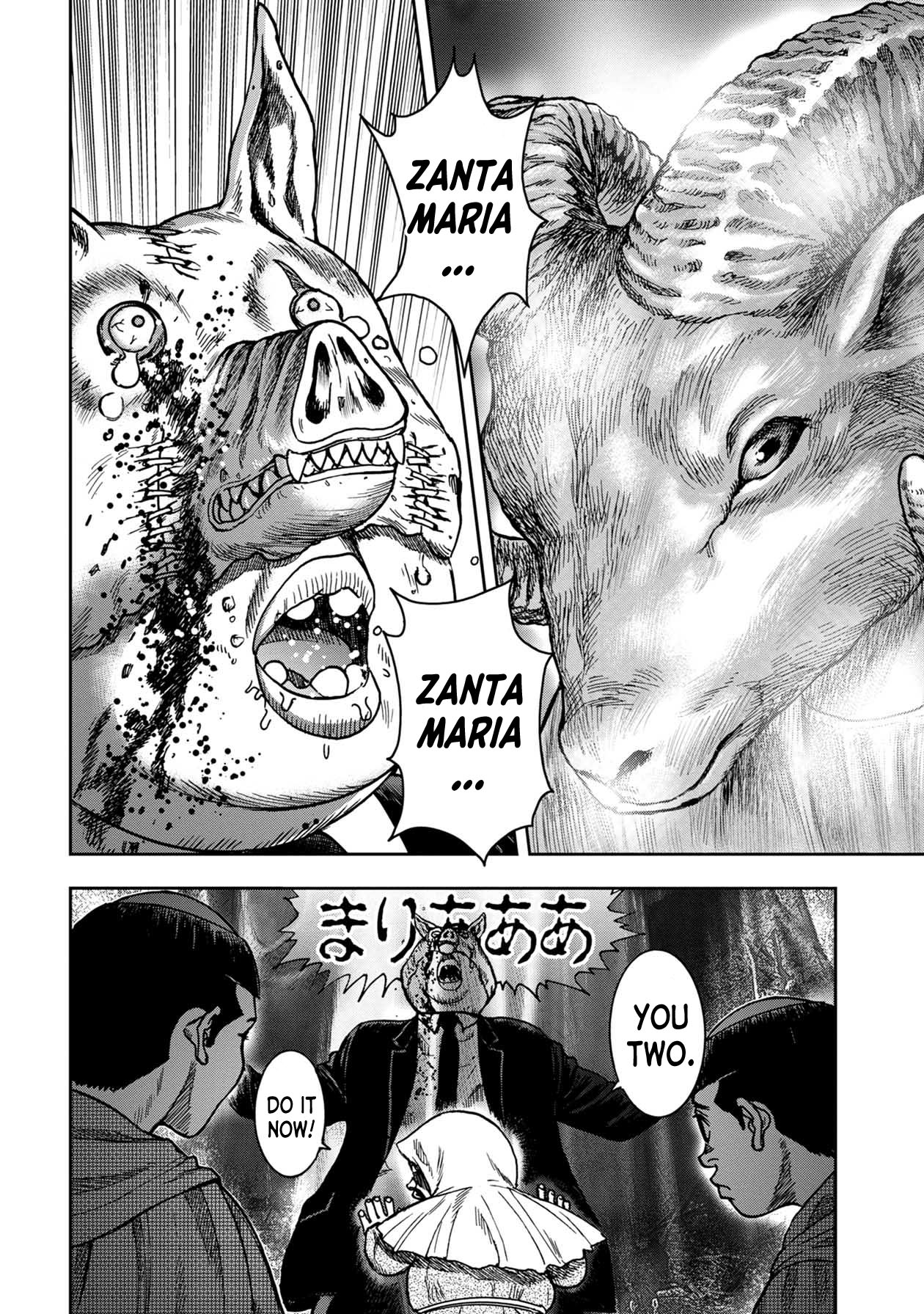 Kichikujima Chapter 71 page 12 - Chapter 71