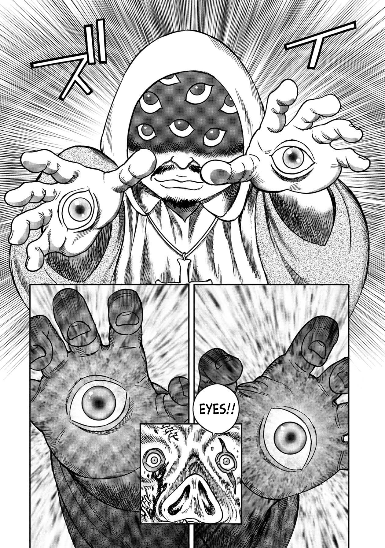 Kichikujima Chapter 71 page 8 - Chapter 71