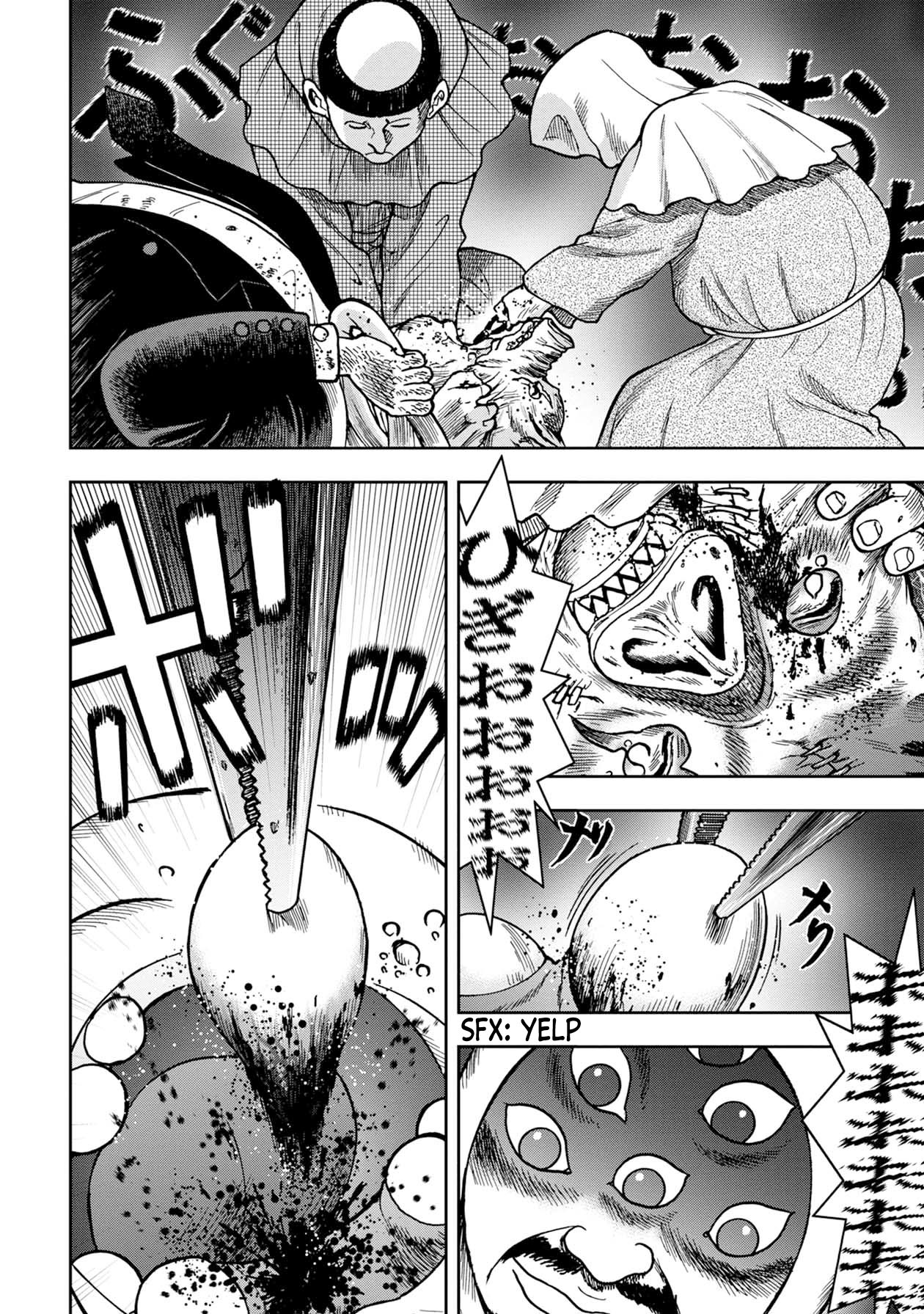 Kichikujima Chapter 72 page 3 - Chapter 72