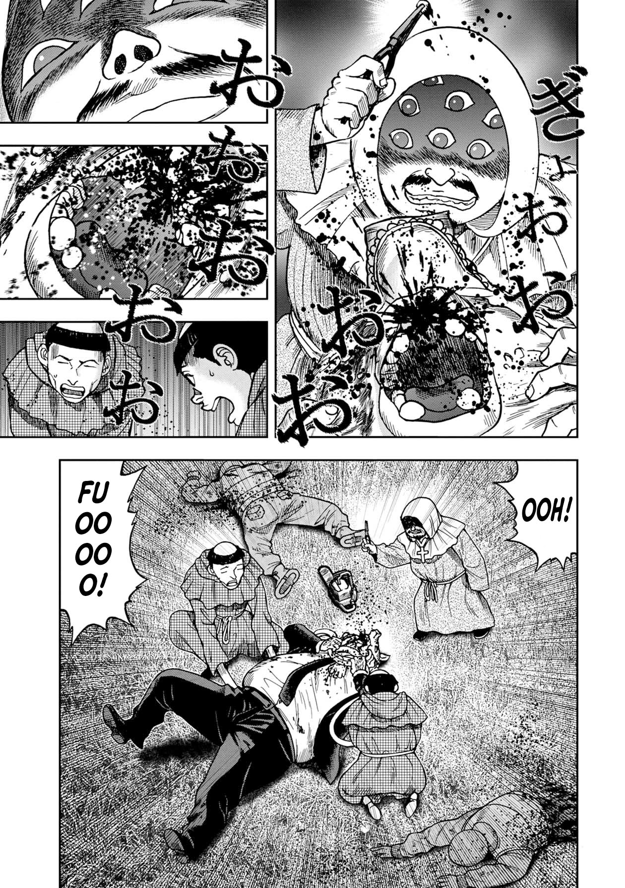 Kichikujima Chapter 72 page 4 - Chapter 72