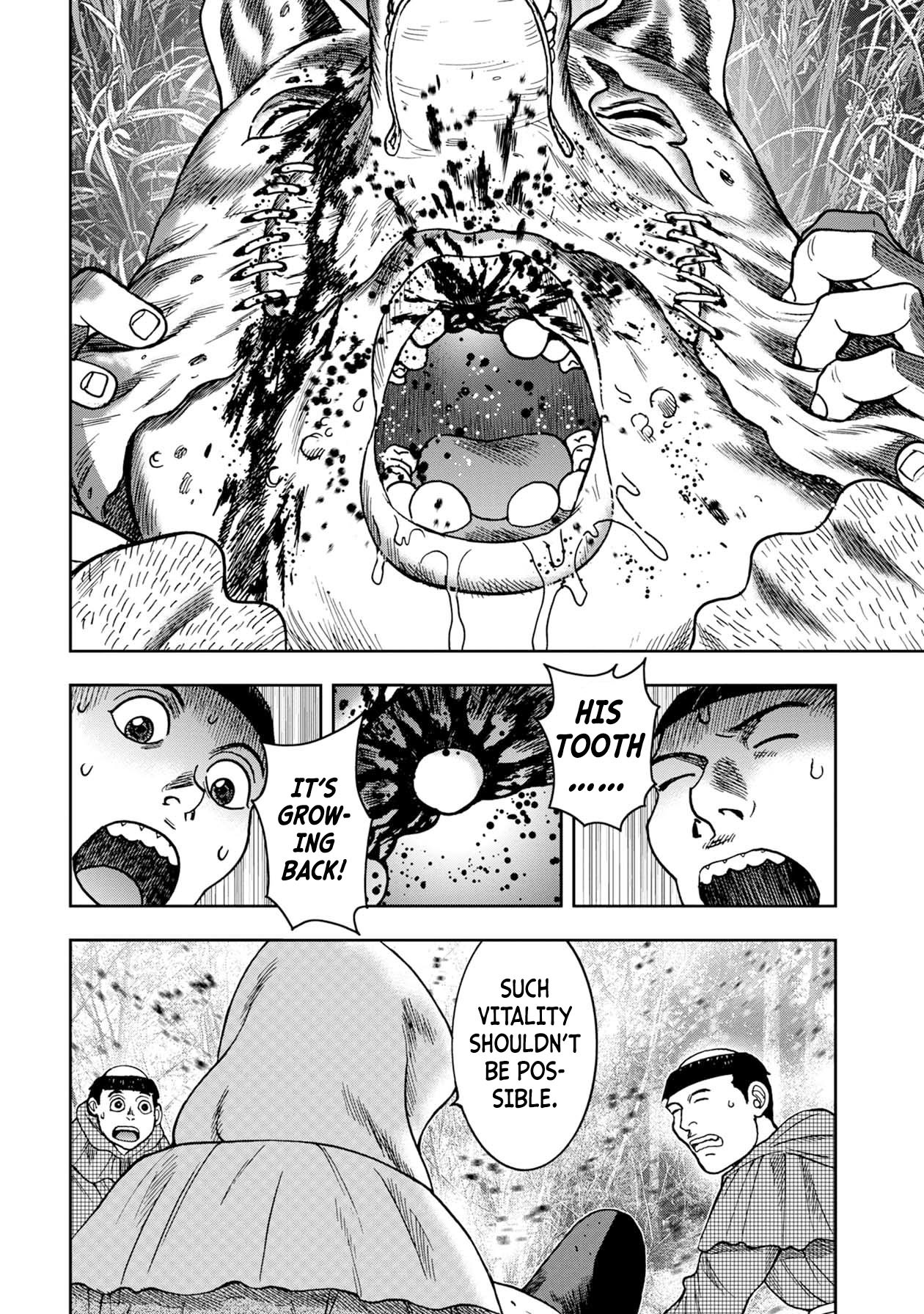 Kichikujima Chapter 72 page 5 - Chapter 72