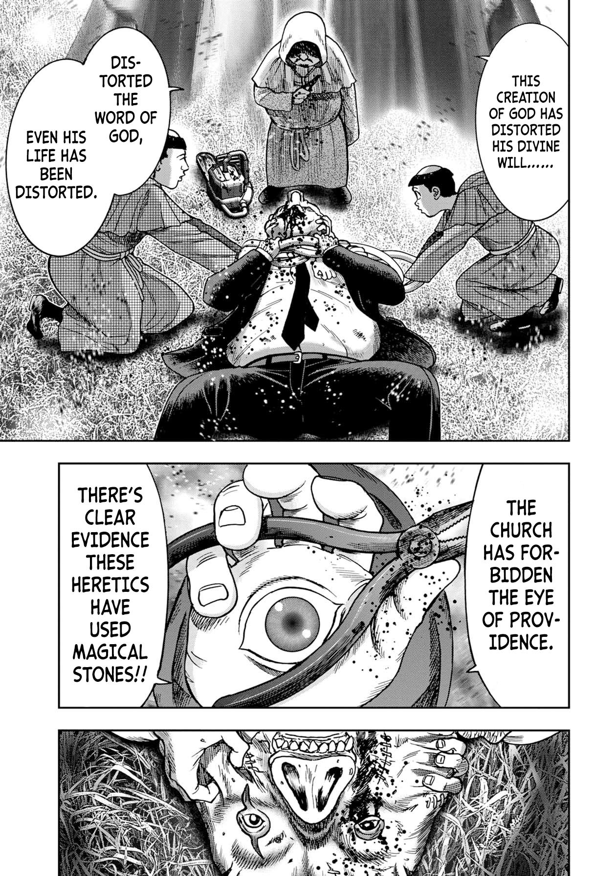 Kichikujima Chapter 72 page 6 - Chapter 72