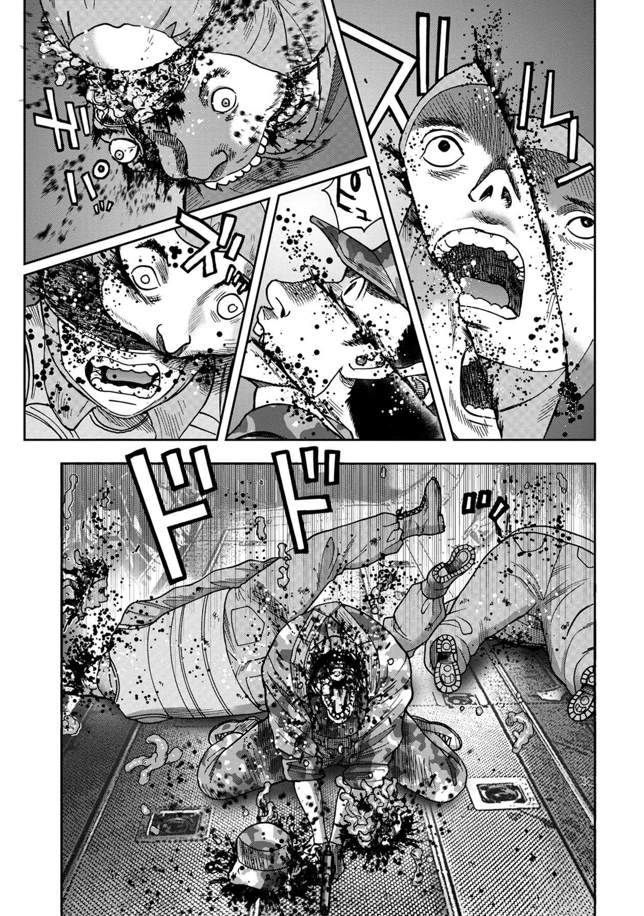 Kichikujima Chapter 73 page 14 - Chapter 73