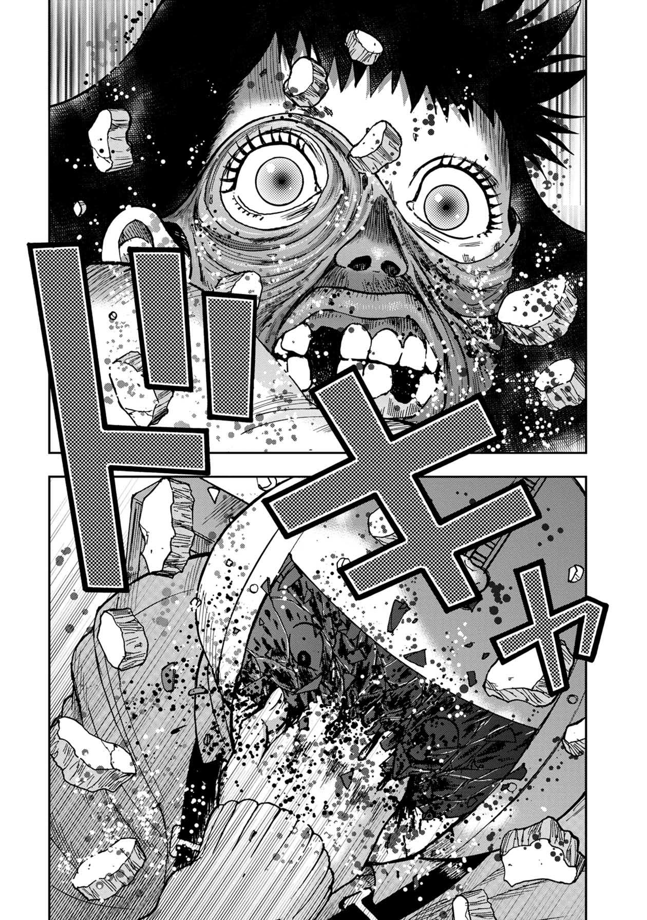 Kichikujima Chapter 73 page 4 - Chapter 73