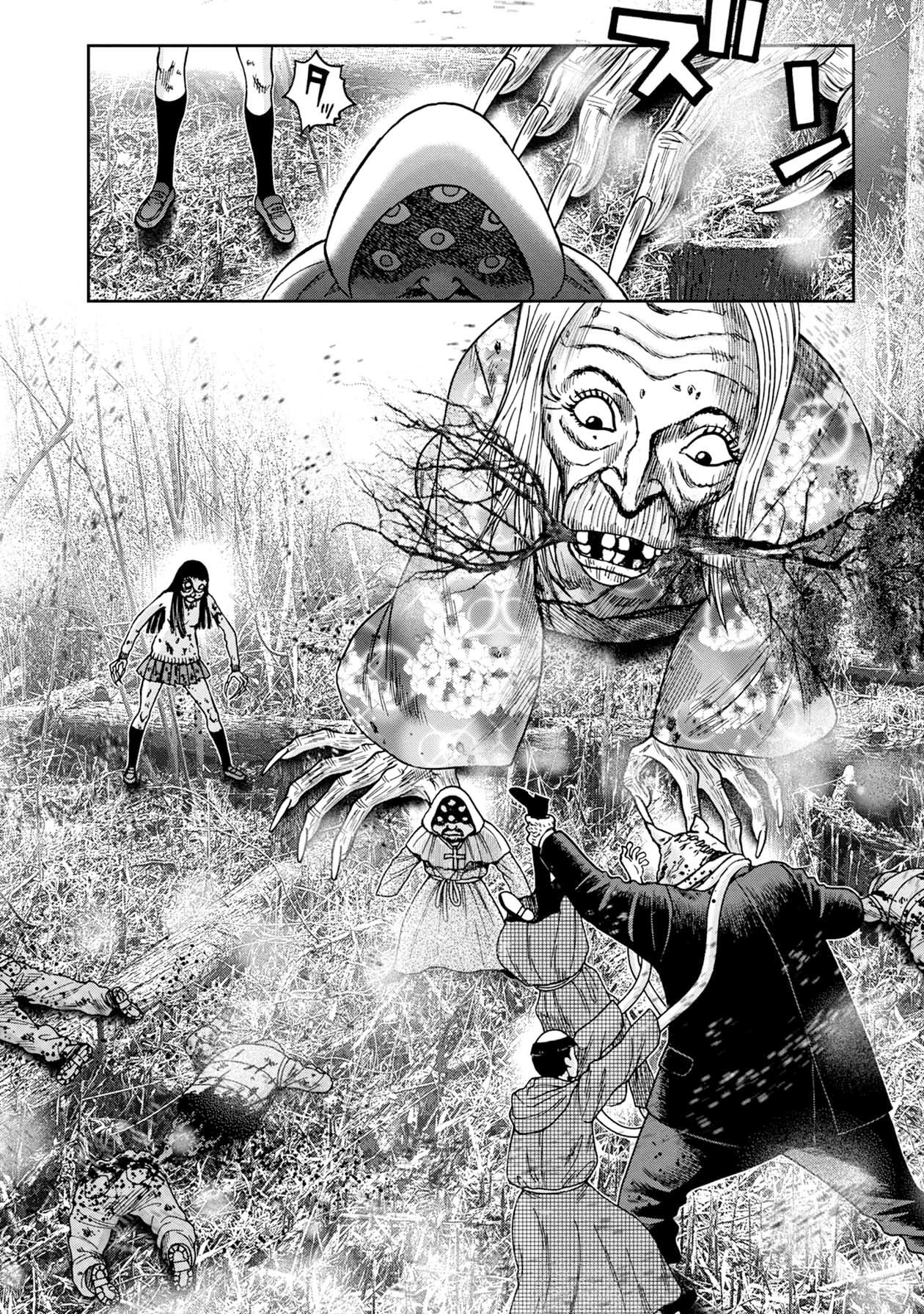 Kichikujima Chapter 74 page 12 - Chapter 74