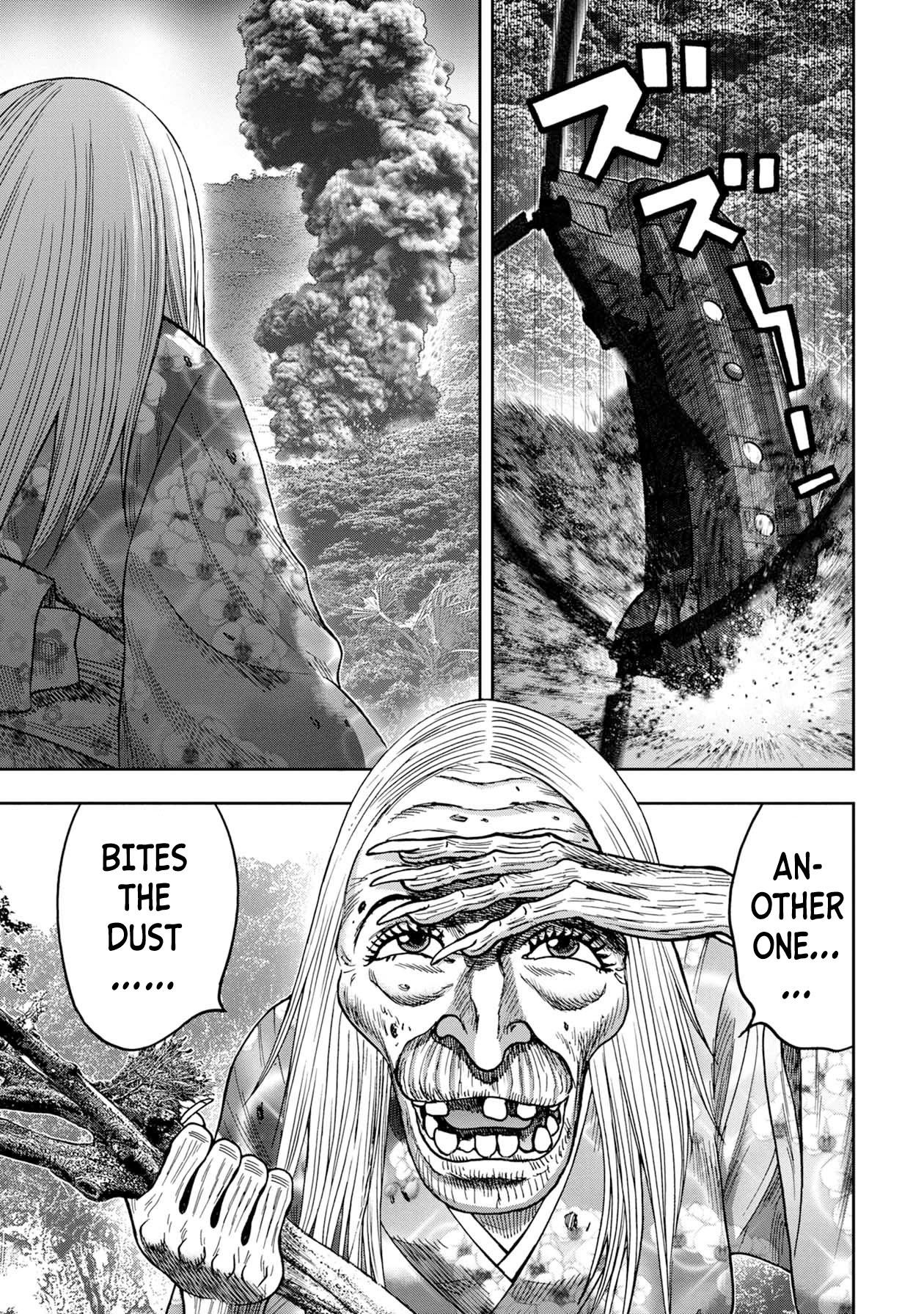Kichikujima Chapter 74 page 7 - Chapter 74