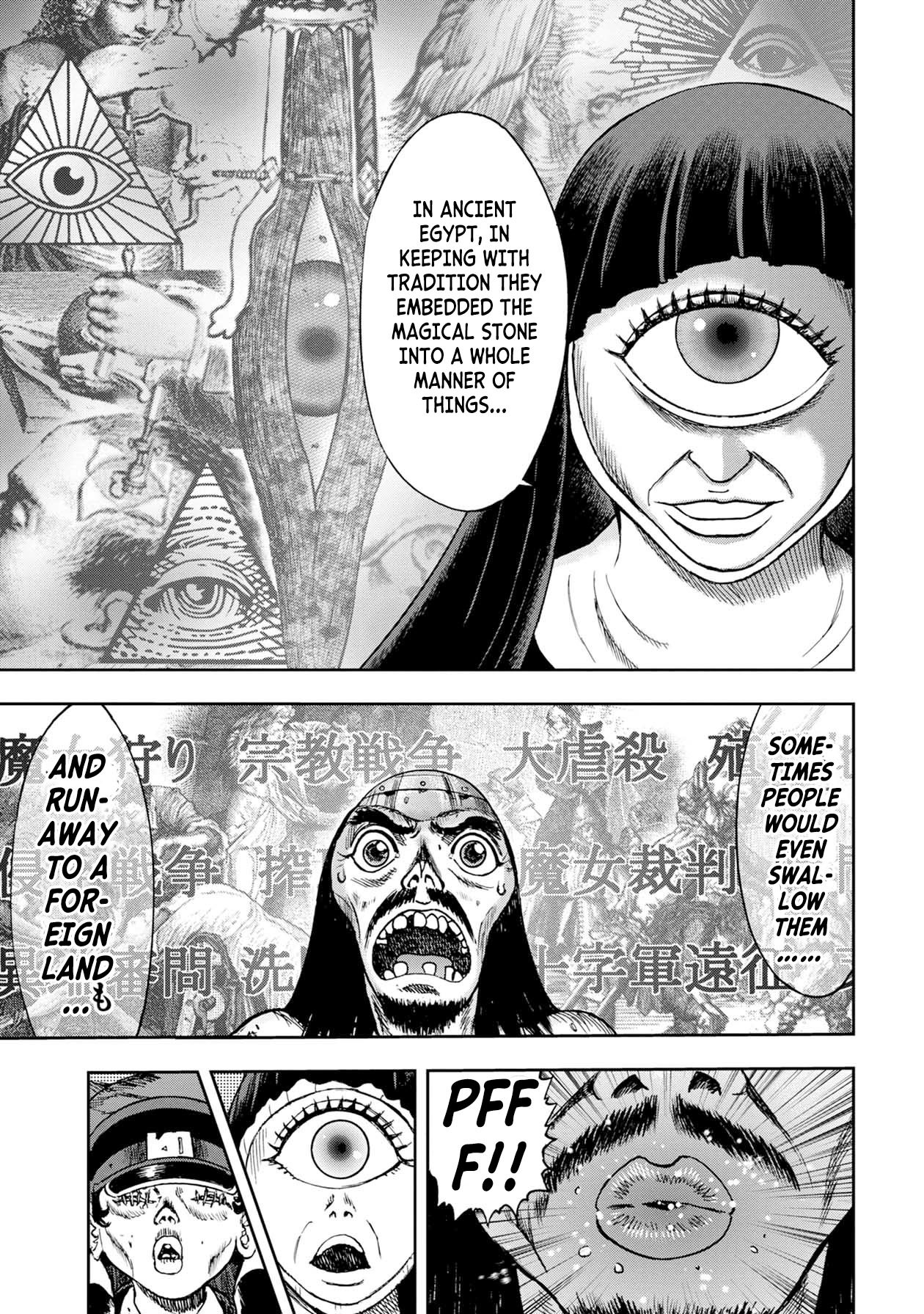 Kichikujima Chapter 75 page 11 - Chapter 75