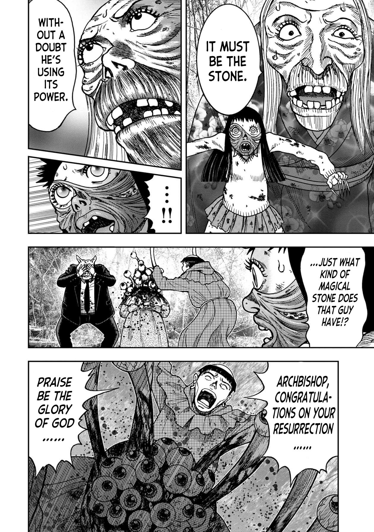 Kichikujima Chapter 77 page 11 - Chapter 77