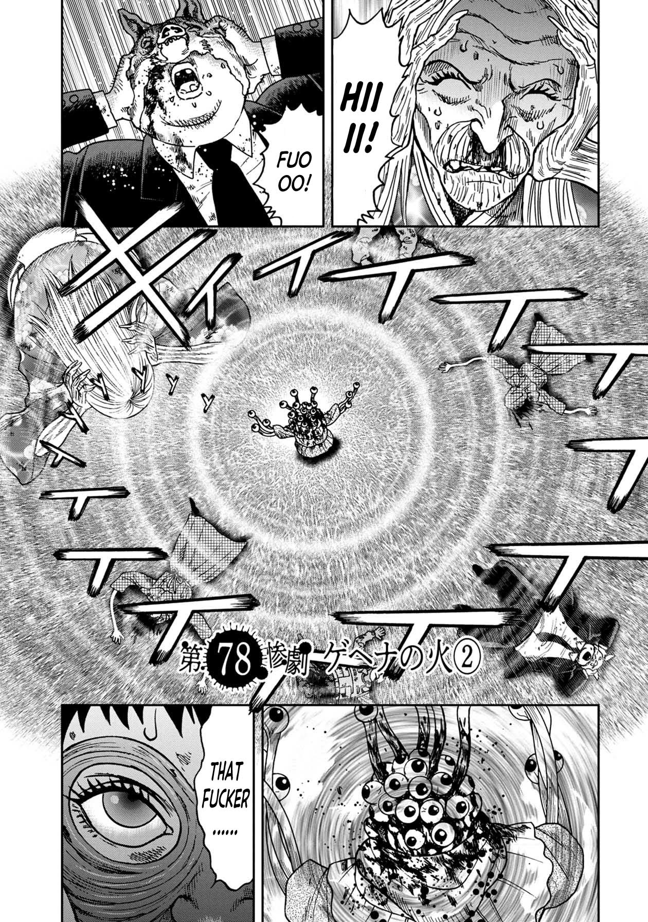 Kichikujima Chapter 78 page 4 - Chapter 78