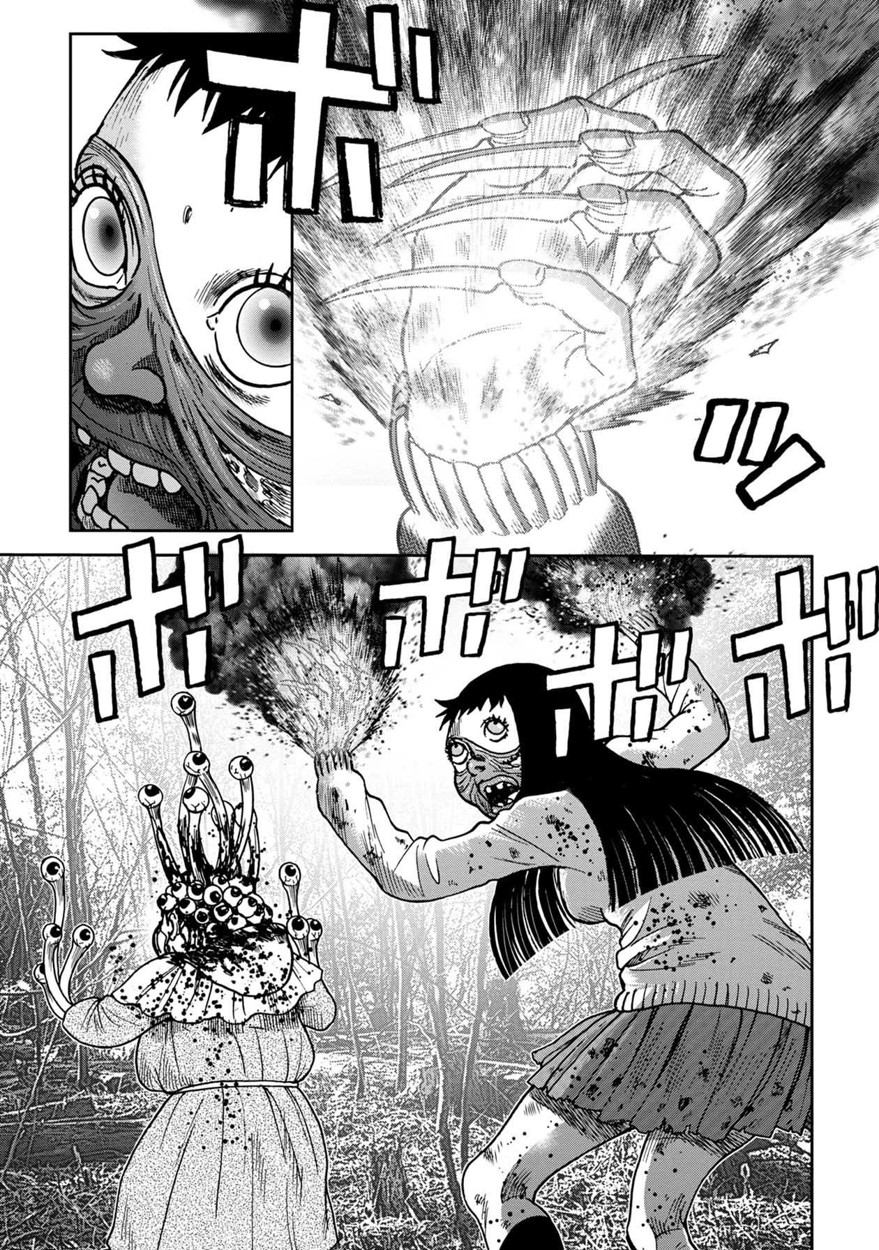 Kichikujima Chapter 78 page 6 - Chapter 78