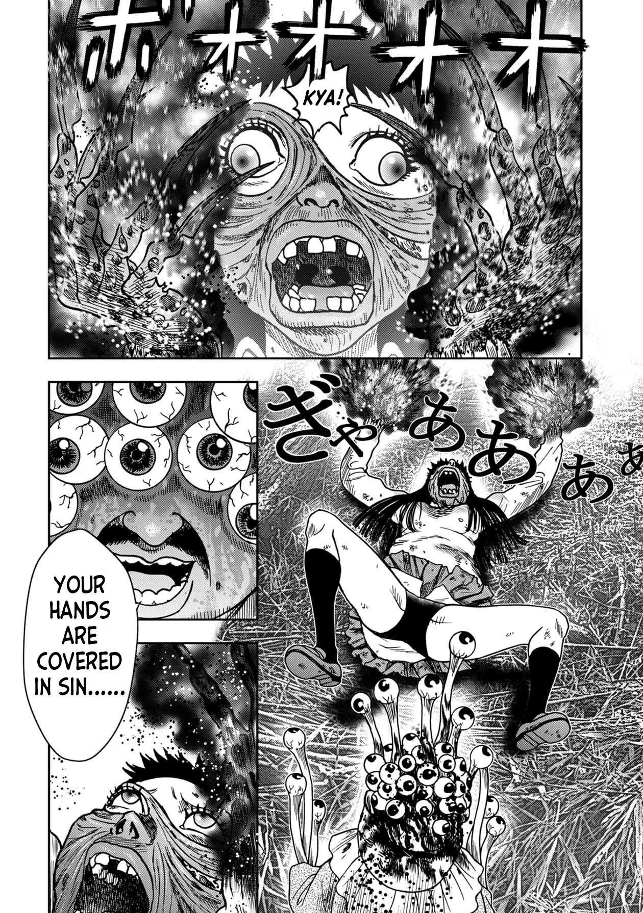 Kichikujima Chapter 78 page 7 - Chapter 78