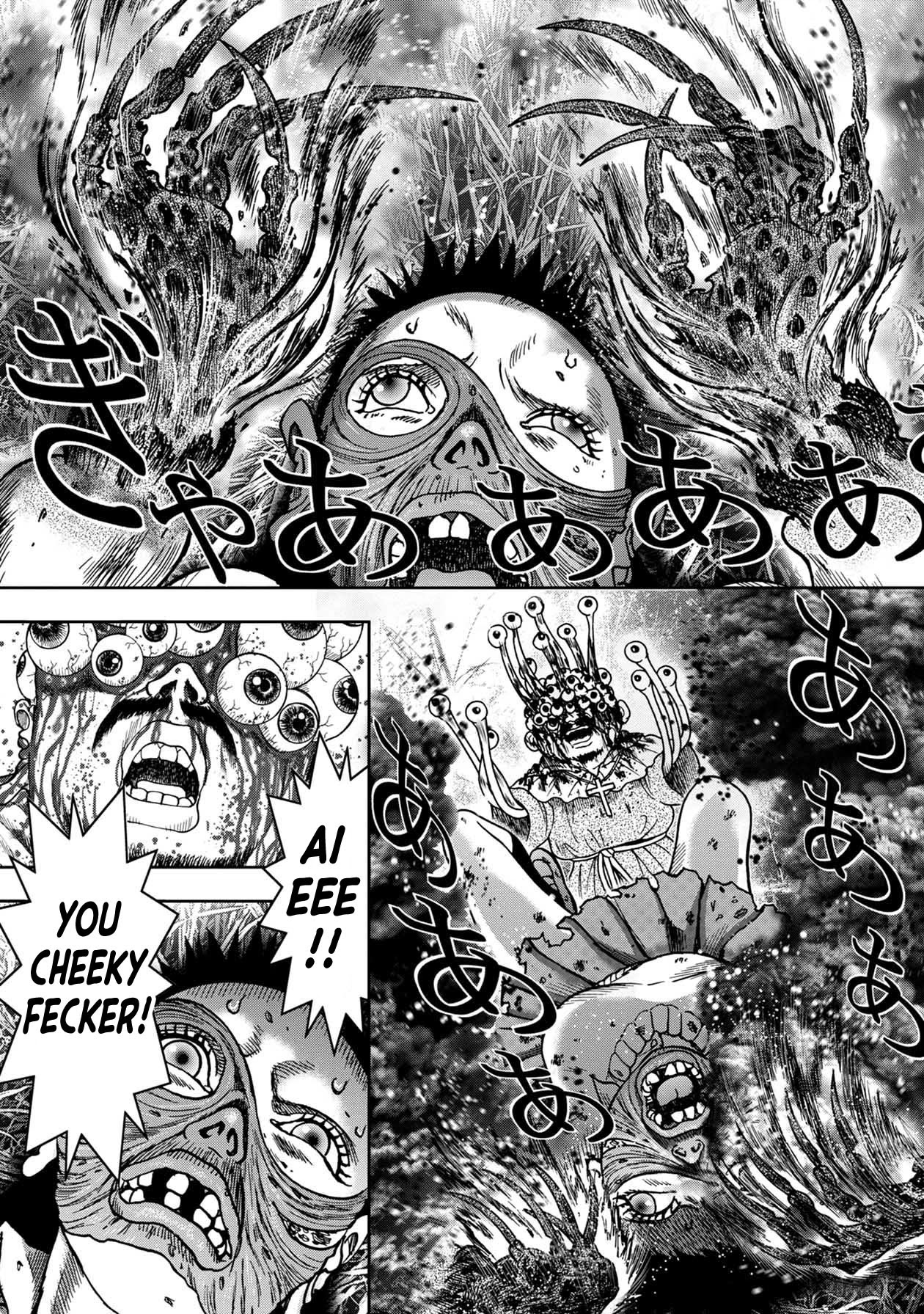 Kichikujima Chapter 79 page 1 - Chapter 79
