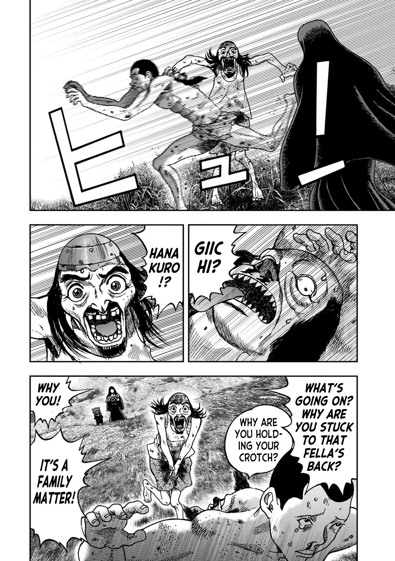 Kichikujima Chapter 79 page 11 - Chapter 79